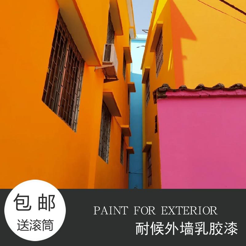 Exterior Wall Paint Waterproof Sunscreen ODORLESS EMULSION PAINT WATERPROOF SUNSCREEN DURABLE RURAL OUTDOOR HOME OUTDOOR PAINT EXTERIOR WALL