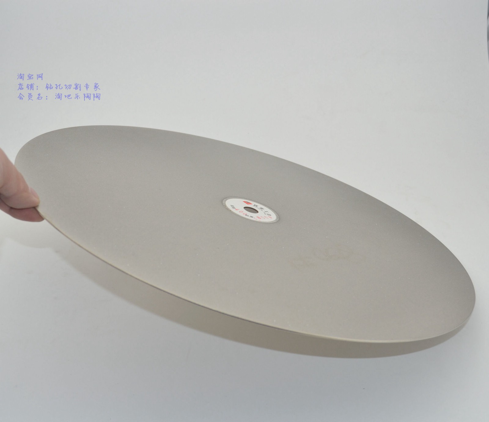 Round 40CM extra thick 46# extra fine 1200# diamond grinding disc ceramic grinding piece glass jade grinding and polishing