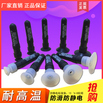 British Airways strong patch anti-static vacuum suction pen suction cup 936 cover lens special suction pen manual vacuum tool