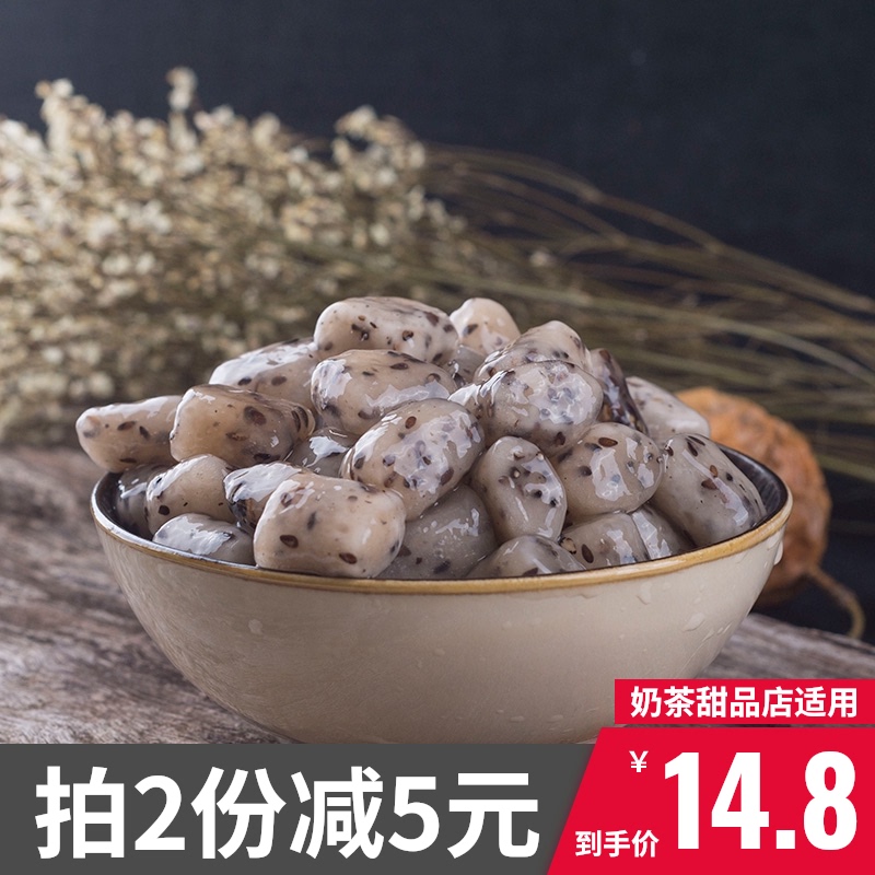 Mark Zhen Duo Sesame flavor taro balls Desktop handmade taro balls QQ fruit Adazi fresh taro fairy dessert 500g