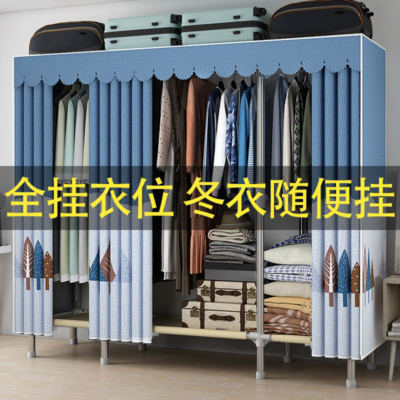 Simple wardrobe full-hanging cloth wardrobe hanging wardrobe steel pipe thickened steel frame reinforced cloth closet home bedroom fabric