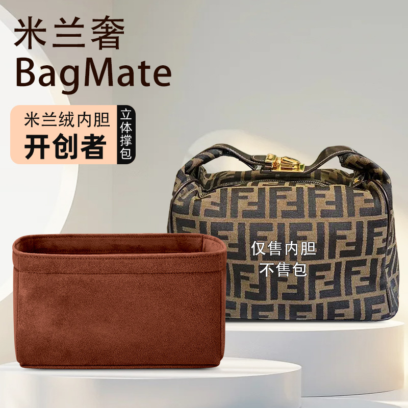 Milan Luxury Suitable for Fendi Vintage Monogram Lunch Box Bag Inner Bag Insert Vintage Dog Walking Bag Storage Milan Luxury Suitable for Fendi Vintage Monogram Lunch Box Bag Inner Bag Insert Vintage Dog Walking Bag Storage
