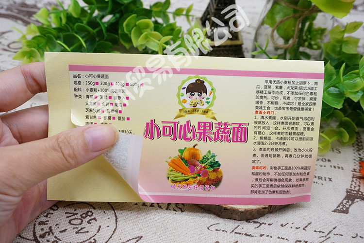 定制手工儿童果蔬面标签溶豆海螺面蝴蝶彩虹面