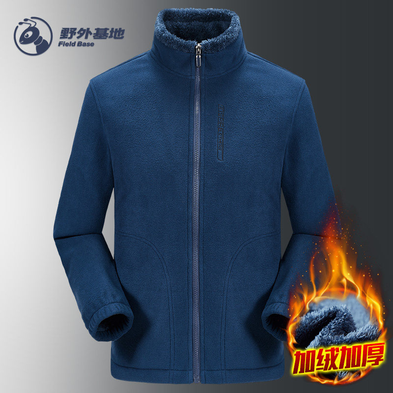 Catch Suede Jacket Man Outdoor Autumn Winter Plus Suede Thickened Coral Suede Submachine Clothing Liner Men's Rocky Velvet Sports Cardiff