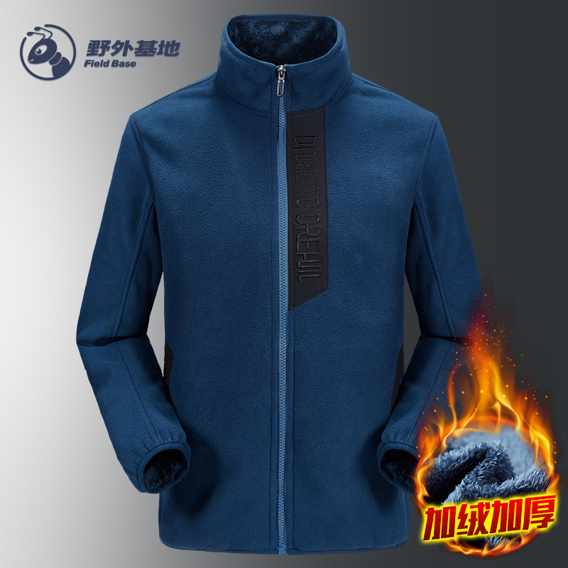 Outdoor fleece men's autumn and winter sports jacket liner casual cardigan thick cotton T double-sided polar fleece jacket men