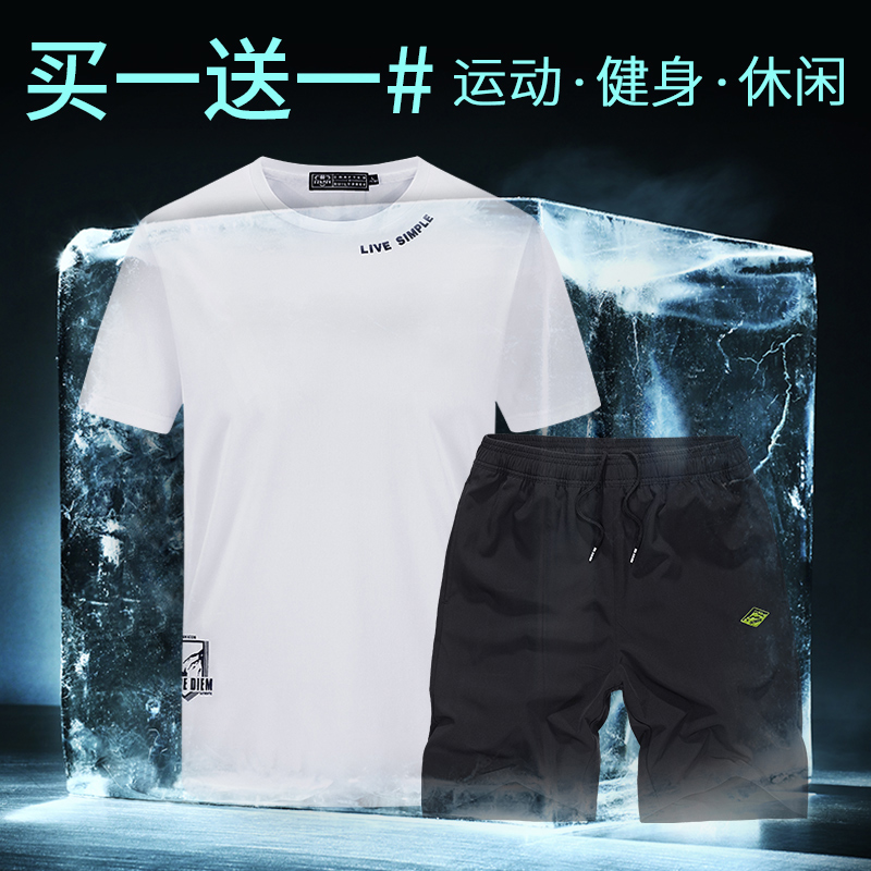 Quick-drying t-shirt men's sweat-absorbing and quick-drying summer outdoor sports pants suit thin section loose ice silk quick-drying men's short-sleeved