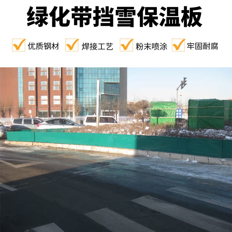 冬日绿洲守护者：绿化带挡雪板与绿篱防寒新科技