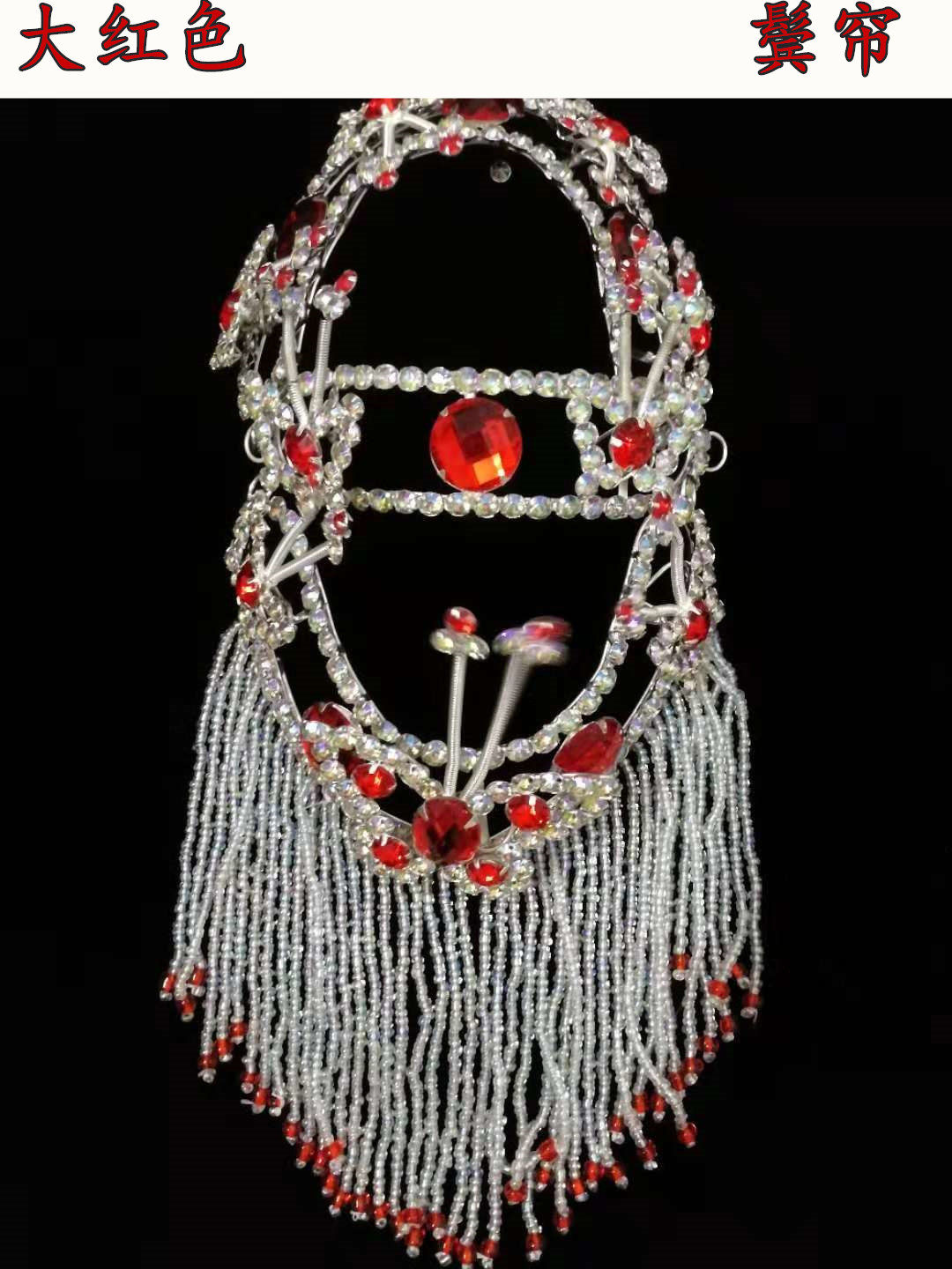 Peking Opera Headpiece Drama Headpiece Drama Rhinestone Headdress Tsing Yi Huadan Headdress Headpiece