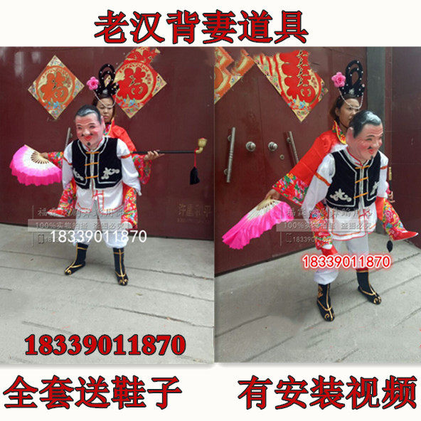 Customize the new old Han backwife performance props Zhang worked back Zhang's people to turn to show props in their early twenties-Taobao