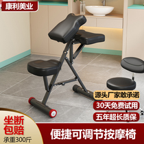 Shang Kangli massage chair health care chair folding massage chair portable massage chair scraping chair tattoo chair beauty chair