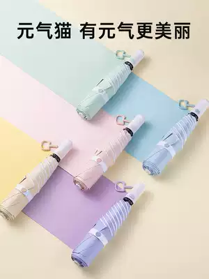 Left sunshade Parasol Female sunny and rainy dual-purpose automatic sunscreen anti-UV folding summer resistant wind small portable