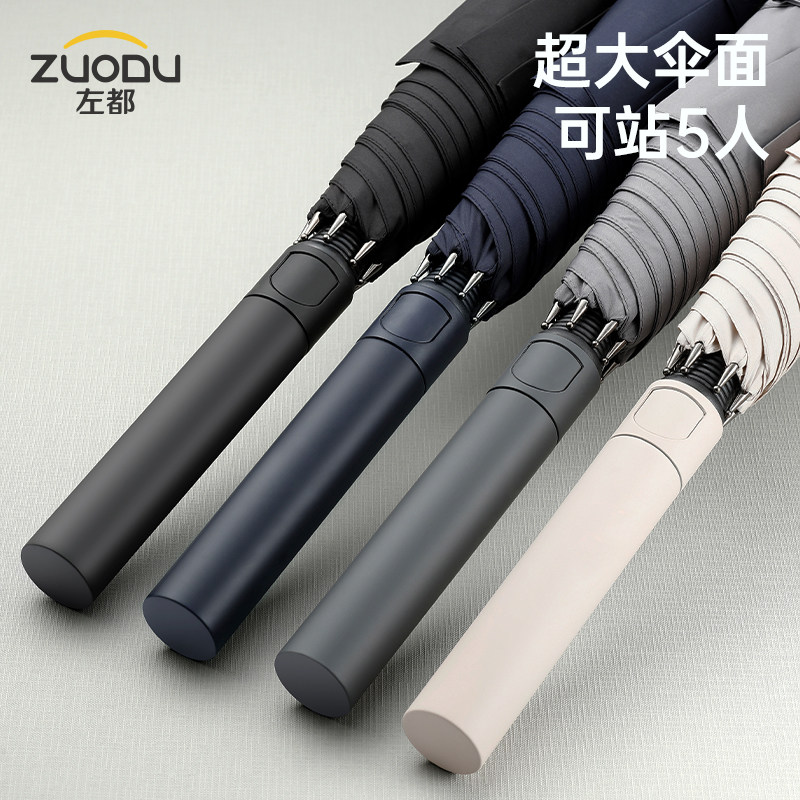 Left All Umbrella Large number automatic umbrella male brief sunny and rain dual-use large long handle umbrella straight shank double student anti-wind umbrella