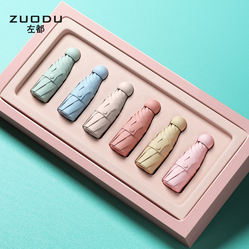 Capsule umbrella Small umbrella Small portable sun umbrella Sunscreen UV protection Female sunny and rainy dual-use folding umbrella Five-fold umbrella