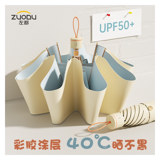 Zuodu Sunshade Umbrella for women, rain or shine, super sun and ultraviolet protection, good looks, compact and portable, 50% off