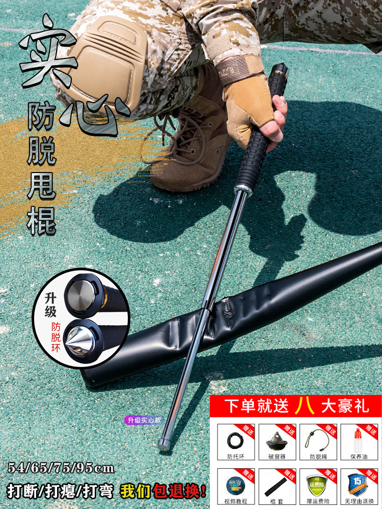 Solid spin stick legal anti-body weapon on-board fight supplies Self-defense portable telescopic stick Tumble Roller Stick Roll Stick Stick