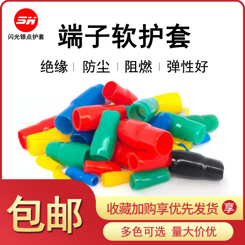 Wire sleeve insulation sleeve wire cold-pressed bare terminal wire nose color sleeve soft sheath flame retardant protective wire sleeve wiring square