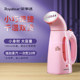 Royalstar Garment Ironing Machine 2024 New Home Handheld Portable Ironing Machine Steam Small Iron Ironing Clothes