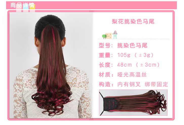 Perruque - Ref 2611278 Image 6