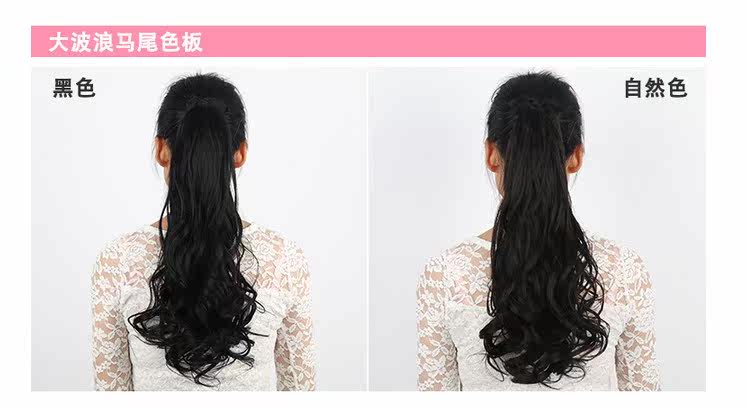 Perruque - Ref 2611279 Image 8