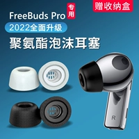 Huawei, совместимые беруши, поролоновые нескользящие наушники, bluetooth