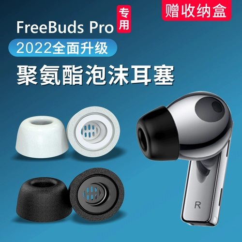 Huawei, совместимые беруши, поролоновые нескользящие наушники, bluetooth