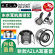 한국 AZLA SEDNAEARFIT XELASTEC 인 이어 헤드폰 슬리브 IE80S/XM3 실리콘 이어 플러그 슬리브