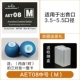 AET08 [M]