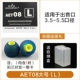 Aet08 [l]