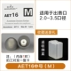 AET16 [M]