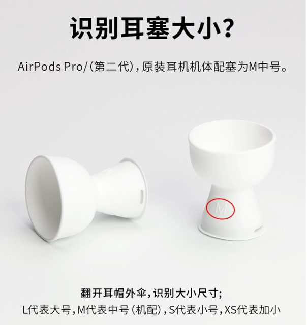ຫູຟັງ Airpodspro ແລະ ear caps Silicone sleeves ເຫມາະສໍາລັບ Apple ຮຸ່ນທີ 3 ຕົ້ນສະບັບ earmuffs Airpodspro2 earmuffs ລຸ້ນທໍາອິດແລະທີສອງອຸປະກອນເສີມຫູຟັງ.