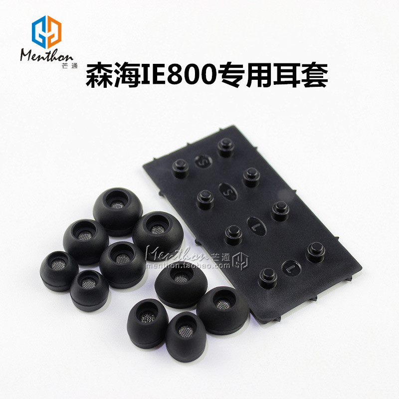 IE800 Mori Sea-in-ear headphone Silicone Sleeve Headphone Accessories Earplugs Cover Deep-sea Sel IE800 Snap type