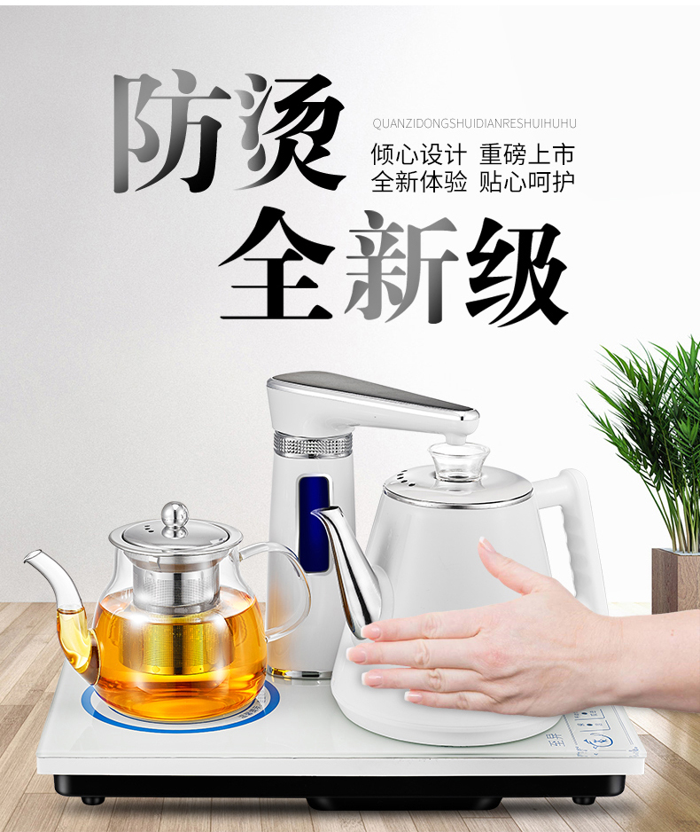 ấm đun lock&lock Ấm đun nước điện tự động đặt ấm trà thủy tinh thông minh ấm đun nước điện ấm đun nước pha trà Kung Fu - ấm đun nước điện cốc đun nước siêu tốc mini