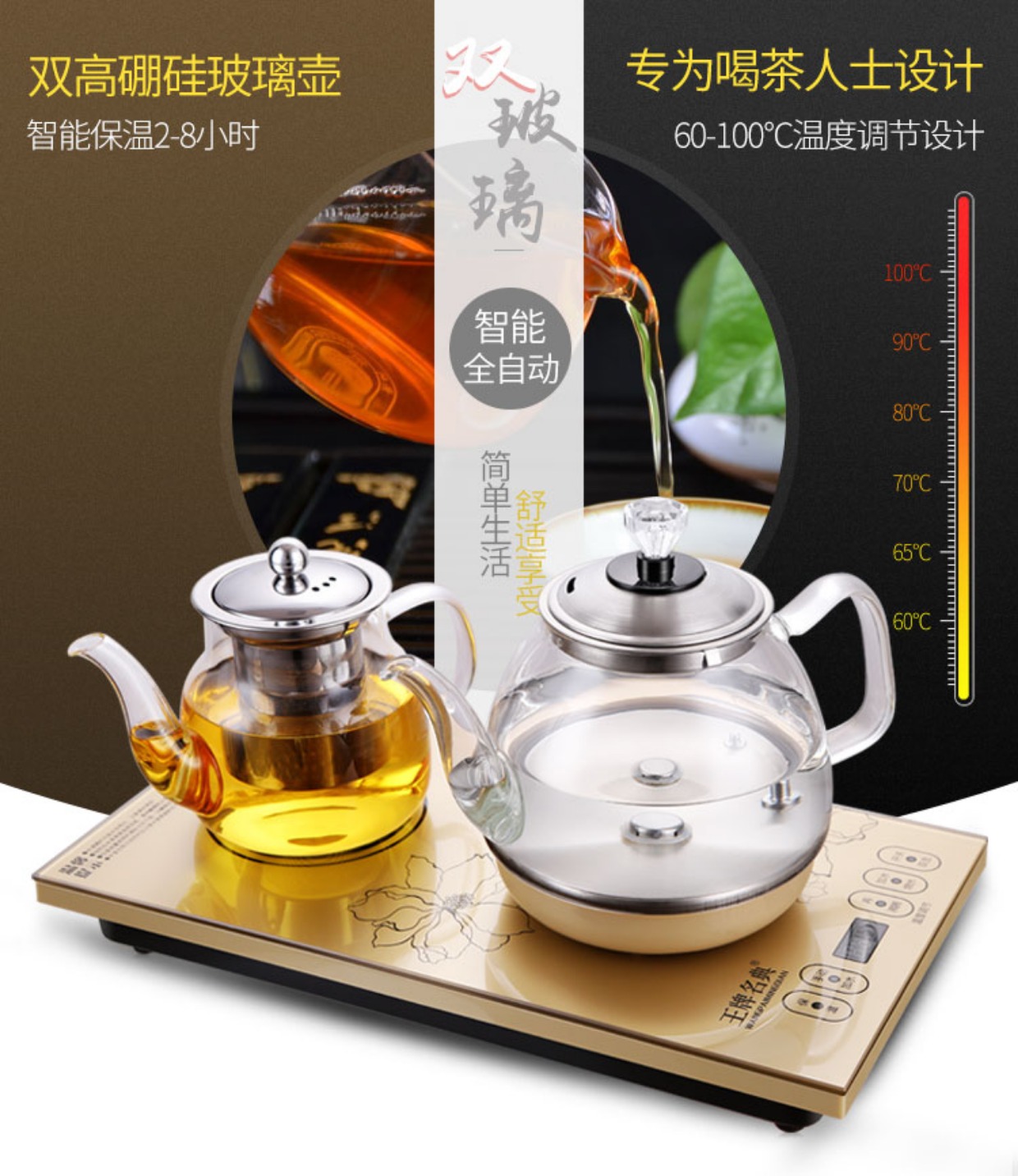 bình nấu nước siêu tốc Hoàn toàn tự động nước ấm đun nước thủy tinh đáy nước mùa xuân loại trà ấm đun nước bảo quản nhiệt bơm ấm trà - ấm đun nước điện bình thủy điện xiaomi