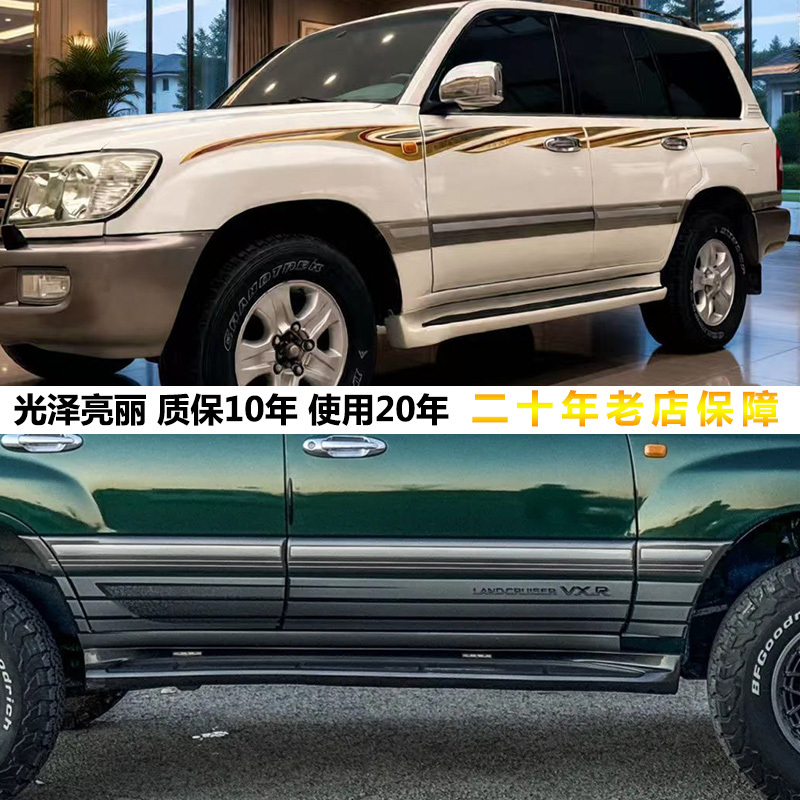 Original Lc100 Body Decals 98-07 Land Cruiser Body Decals Suitable for Toyota Old Model Land Cruiser Original Car Stickers