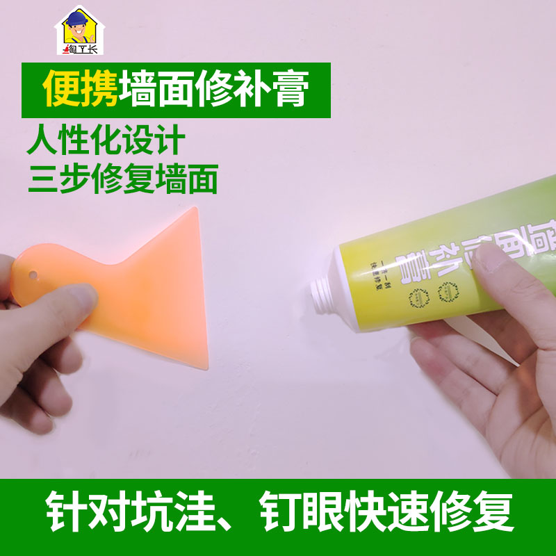 Usd 8 48 Repair Wall Patch Repair Hole Waterproof