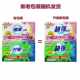 Genuine super soap laundry soap combination pack 12 pieces 216g transparent soap decontamination household affordable full box fragrance