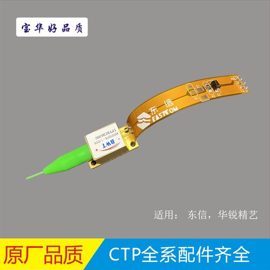 Kore/Polytech Aisikai/Dongxin/Huarui/Touyue/Yinshen Domestic Thermal Ctp Plate-Making Machine Laser