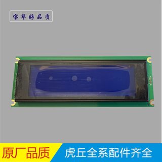 Accesorios para punzonadora de placas huqiu, pantalla de visualización huqiu pt-90, pt-130