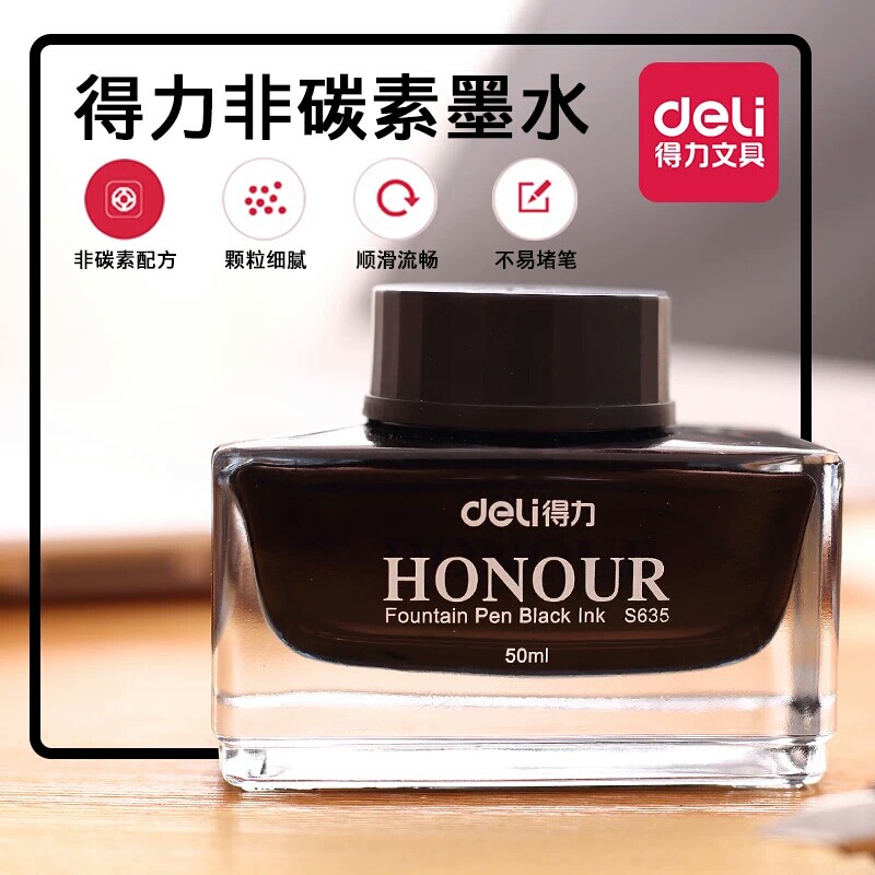 Deli black pen ink business office student exam pen ink 50ml non-carbon non-blocking pen