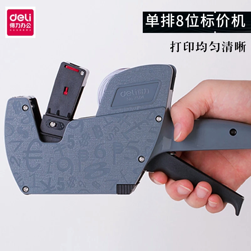 Deli price machine 7504 supermarket commodity price machine price tag single row coding machine price machine