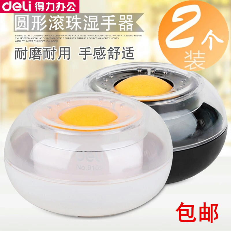 Able to bring lid Number of money wet Handware Finance Special Points Money vat Number of money Money White Sponge Vat Stained water Dip Box Black Creative Check Money Office Supplies Turn Page-turner Finger Cashier for silver