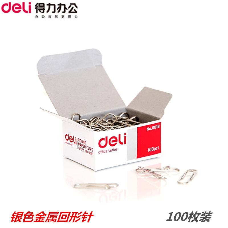 (A box of price) effective 0018 silver metal paper clip paper clip financial supplies Office Special