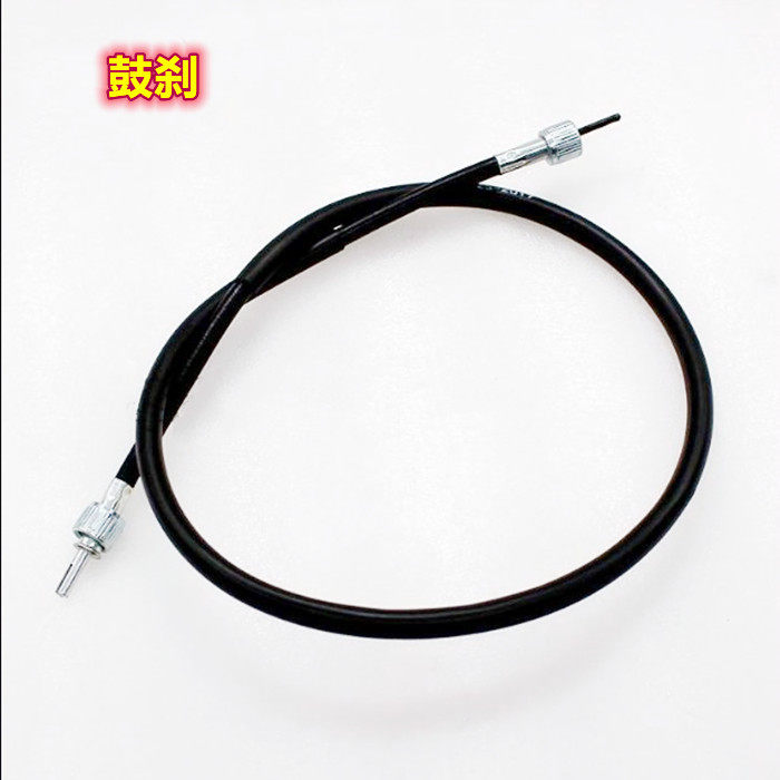 Original Suzuki QS125-5 5ABCEFG Junchi GT125 instrument line code table line mileage line disc brake drum brake