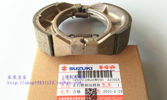 Bản gốc Suzuki QS125-5 Junchi GT125 Khối phanh trước và sau Má phanh Phanh chính hãng - Pad phanh bộ thắng đĩa trước xe sirius