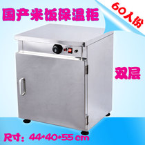 Commercial Rice Insulation Cabinet China-Korea Dining Shop With Rice Incubator 60 People Han-style Insulation Cabinet Thermostatic Insulation Cabinet