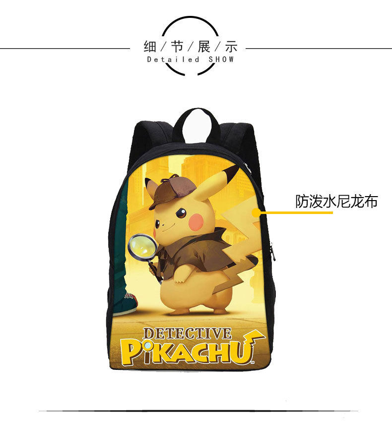 Детали шаблон_03