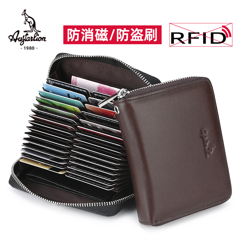 AUGTARLION men's short wallet card bag 2020 new cowhide leather youth simple tide brand multi-card position