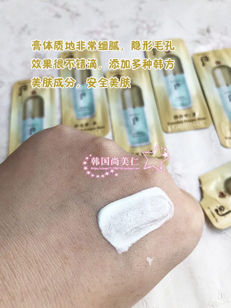 WHOO Gongchen thích tuyết Luxury BB cream concealer cô lập Bí mật vòng lặp mẫu giới thiệu kem nền bb the face shop