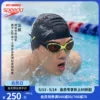 Товары от speedo速比涛官方旗舰店