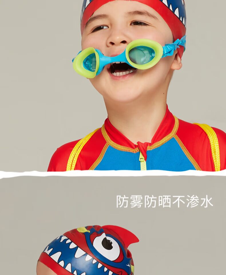 Tốc độ / tốc độ giải trí và thể dục HD không thấm nước và chống sương mù khâu bơi màu cho trẻ em - Goggles kính bơi loại nào tốt
